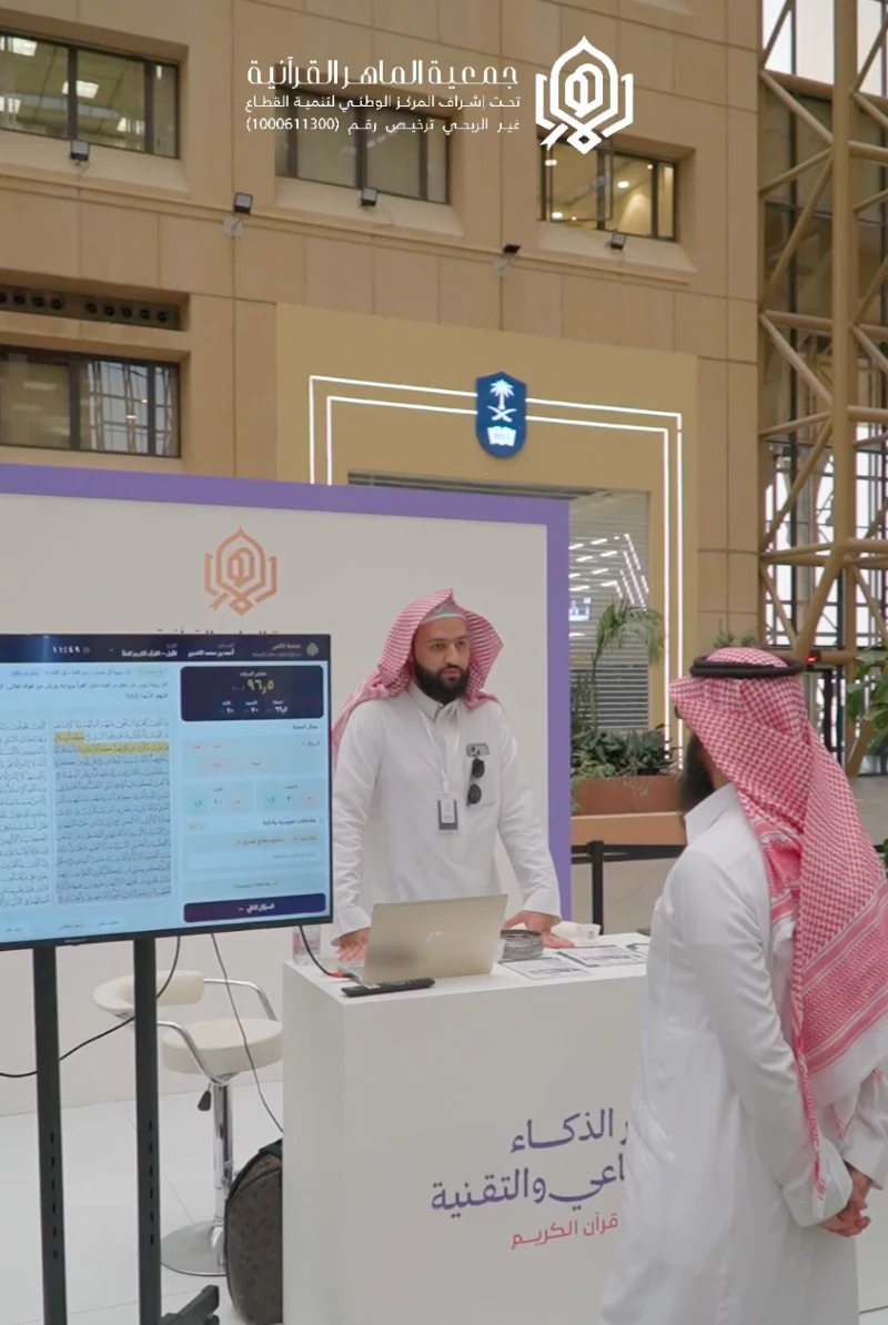 🗓️ ملخص اليوم الثاني | منصة نافس: من التسجيل وحتى التتويج ✨