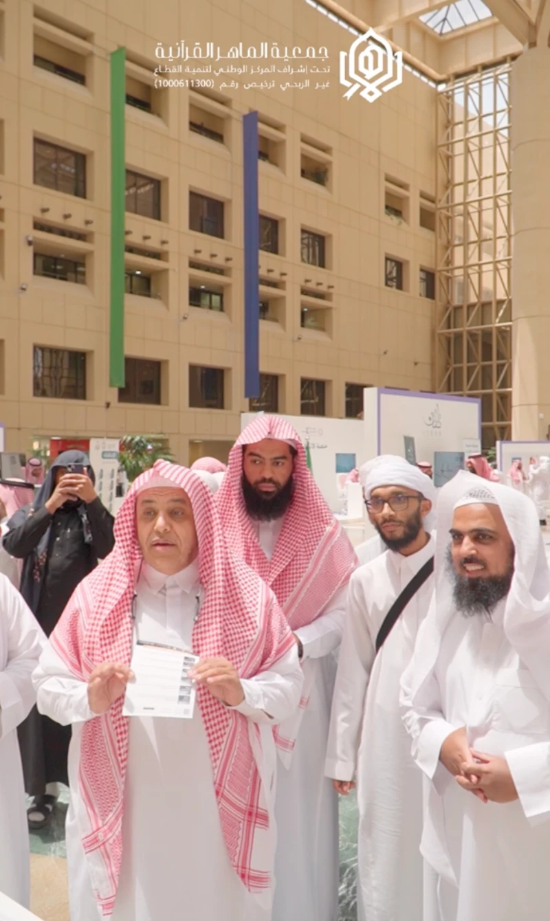 📹 ملخص المؤتمر | ختام مشاركتنا المميزة 🤝